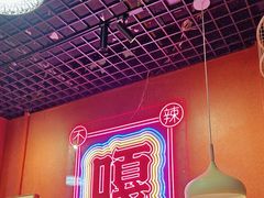 -嘎嘎鸭下巴·爆辣干锅(明教寺店)