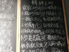 -湘辣欢·湖南家常小馆