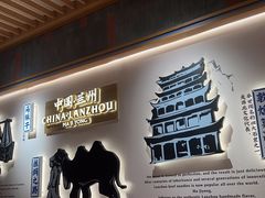 -马记永·兰州牛肉面(3019君尚店)