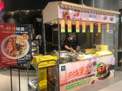 门面-盒马鲜生(岭南新世界店)