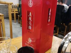 -金生隆(六铺炕店)