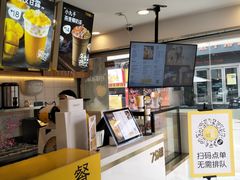-7分甜(观前碧凤坊店)