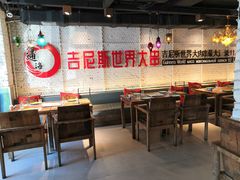 大堂-通海俄式烧烤·俄罗斯大串(嵩山路店)