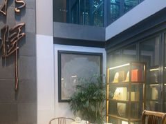 -芙蓉堂(武汉天地店)