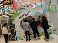 -奈雪的茶(华强北中航城店)