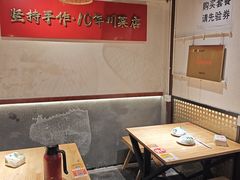-成都吃客(奎星楼店)
