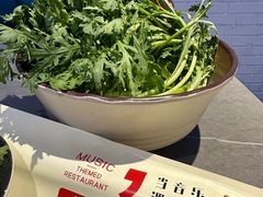 茼蒿-红井路游艺炖锅·音乐餐吧(十渡店)