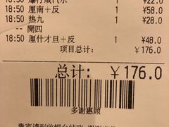 -翠华餐厅(正佳广场店)