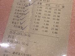 菜单-燕风楼烤鸭店(建设总店)