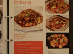 -泉味道贵州厨房(三里河店)