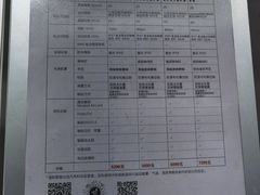 -九号电动车(安定门内大街店)