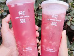 -树夏(建设路店)