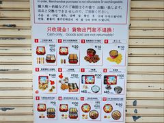 -珍妮曲奇聪明小熊(尖沙咀店)
