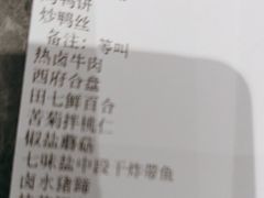 -尚宴(盛世广场·食尚街店)