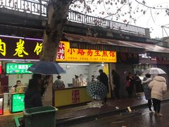 门面-小路易生煎馆(前进五路店)