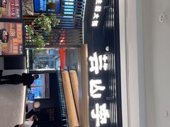 -芸山季·云南山珍菌火锅(人民广场来福士店)