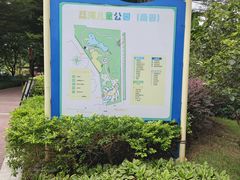 -荔湾区儿童公园