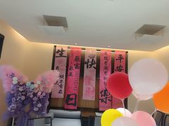 -一宽宽宴(白浮泉路店)