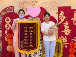 -东方幸福月子会所(301西侧店)