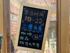 -猫的天空之城概念书店(杭州南宋御街店)