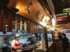 -高宅(万达店)