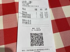 -西贝(紫荆广场店)
