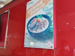 -李先生牛肉面大王(济泺路店)