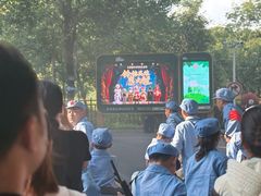 -安徽禾泉小镇