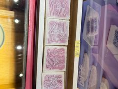 -阮大兴糕团(滨江宝龙店)