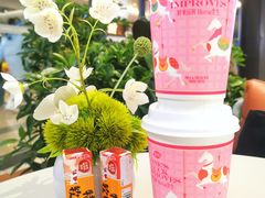 -茶屿水果茶(太古里店)