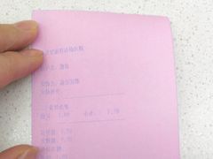 -爱派特动物医院·全科诊疗中心