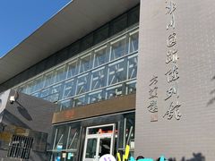 -中国第四纪冰川遗迹陈列馆