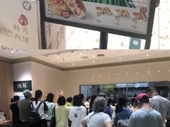 -泸溪河桃酥(西直门凯德店)