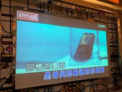 -好乐迪(张扬路八佰伴店)