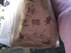 -傅强排骨(成都总店)