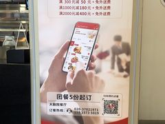 -肯德基(大剧院店)
