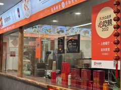 -龙华素斋(龙华路店)