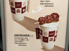-Seesaw Coffee(上海虹桥天地店)