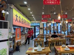 -亿牌牌东北烧烤(怀特店)