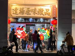-達揚原味燉品(文明路店)