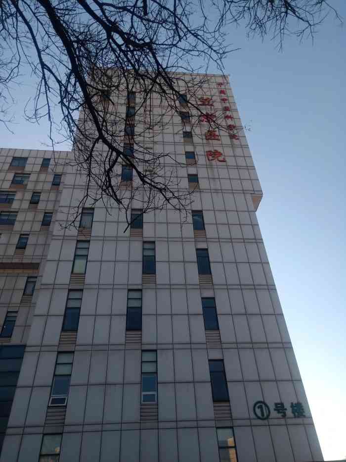 中国中医科学院望京医院-"今天早上起床0315后,又觉得左侧腰不太