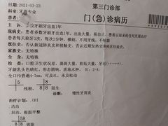 -北京大学口腔医院(魏公村总院)