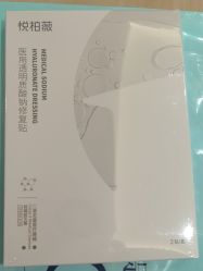 -北京漾格医疗美容医院