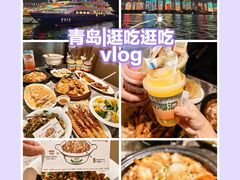 -前海沿·青岛菜(五四广场永旺店)