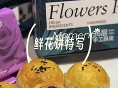 -许爷家·生态湖鲜(徐汇日月光店)