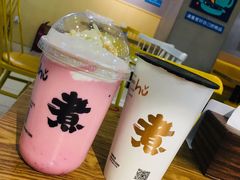 草莓雪山-沪上阿姨·精选茶饮(十一经路店)