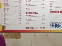 -九九豆花馆(解放碑步行街店)