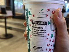 太妃榛果拿铁-星巴克臻选(济南万达店)