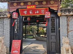 -柴米油盐(土菜院子店)