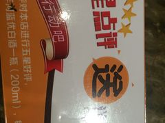 -佬土鹅肠火锅(中建大观店)
